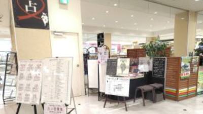アストローザー アピタ鳴海店