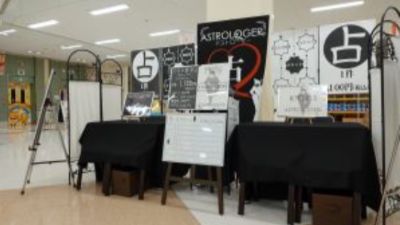 アストローザー アピタ岡崎北店