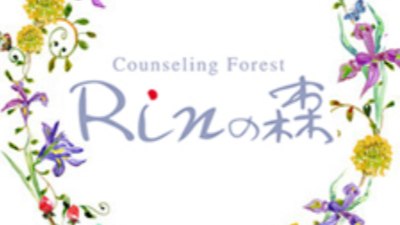 Rinの森