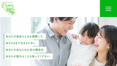 アロマルナ