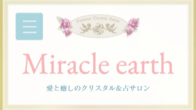 Miracle earth