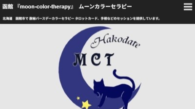 moon-color-therapy