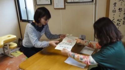 開運師 咲慧 心身改善ヒーリングルーム