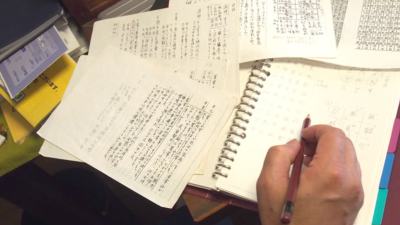 ながたともひさ指圧はり灸治療院