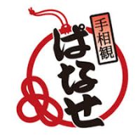 岡山 占い 折田知子先生