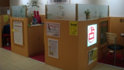 開運館E＆E 仙台ララガーデン長町鑑定所