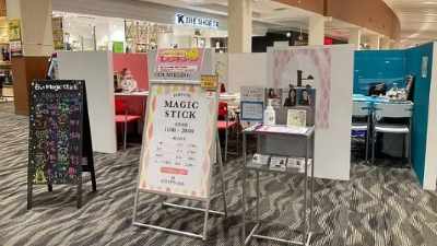 MagicStick