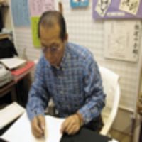 沖縄 占い 小田(おだ)先生