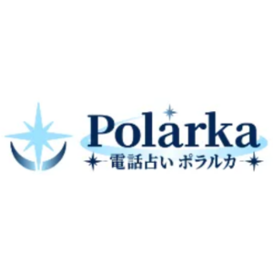 電話占いポラルカのロゴ