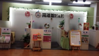 開運館E&E 大宮DOM鑑定所