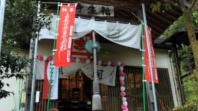 日蓮宗立正山福生寺