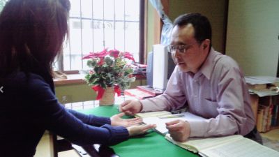 占い師埼玉の父 永友殖産易断室