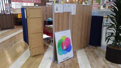 フロンティア占い館 アクロスモール新鎌ヶ谷