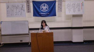 大薫（有）九星気学＆風水建築教室