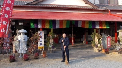 真言宗 明正寺