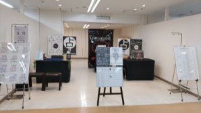 アストローザー MEGAドン・キホーテ宇都宮店