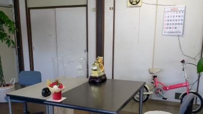 占い処 悟空