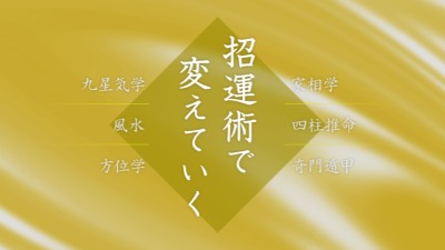 村野事務所 村野弘味 栃木店