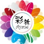 ヒーリングサロン彩袮
